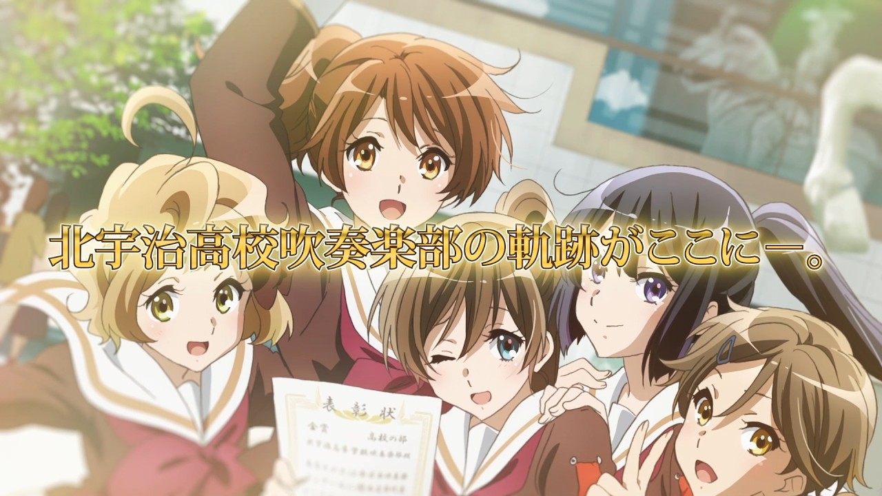 【京アニショップ！】『響け！ユーフォニアム』関連書籍 好評販売中CM