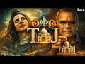 OMG TAJ Movie Paresh Rawal Akshay Kumar Yami Gautam New Released Bollywood Hindi Movie 2026