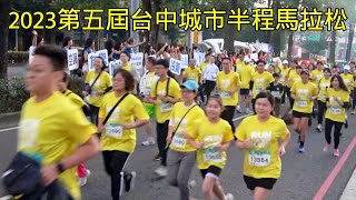 [討論] KP陣營連台中路跑活動都亂蹭，跑者反感