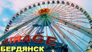 Бердянск 🎡 ОГРОМНОЕ КОЛЕСО ОБОЗРЕНИЯ и вид на город, аттракционы SkyVlad