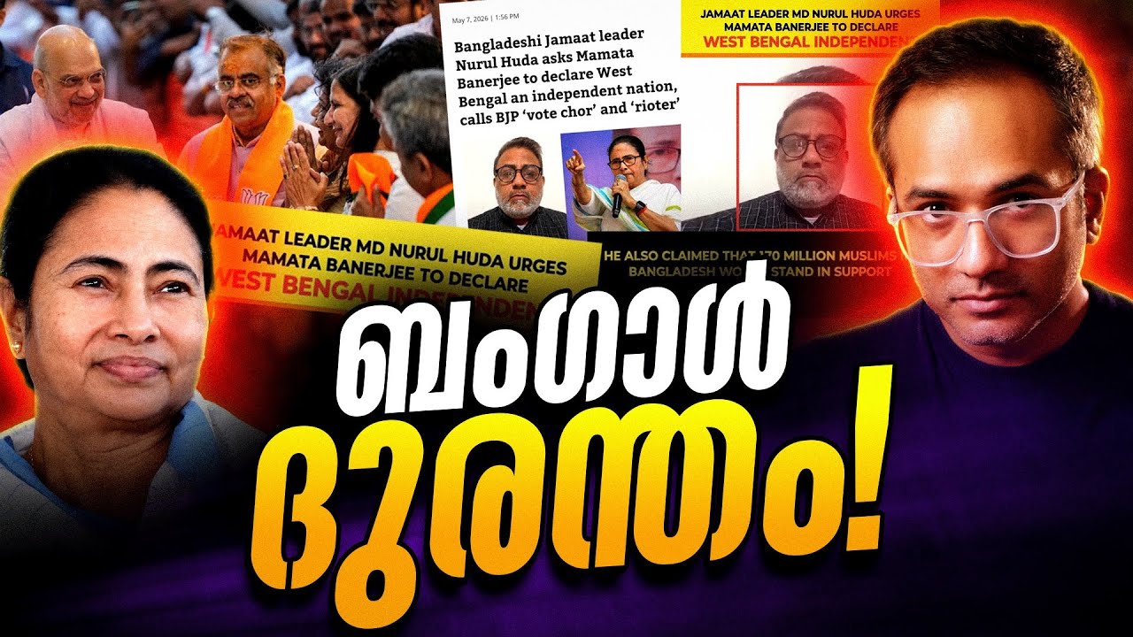  ദീദി ദുരന്തം: തോറ്റെന്ന് ഇവരെ മനസ്സിലാക്കാൻ ആണ് ബുദ