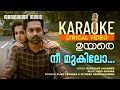 Nee Mukilo | Karaoke and Lyrics Video | Uyare | Gopi Sundar | Vijay Yesudas | Sithara Krishnakumar