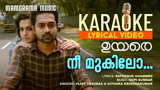 Nee Mukilo | Karaoke and Lyrics Video | Uyare | Gopi Sundar | Vijay Yesudas | Sithara Krishnakumar