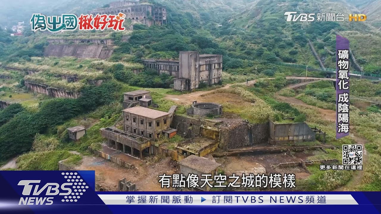 一秒飛到祕魯！　13層遺址神似「馬丘比丘」