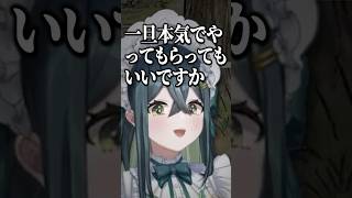 声が小さくてボロ負けするチャイカ【十河ののは / ワンワンバトル / にじさんじ切り抜き】