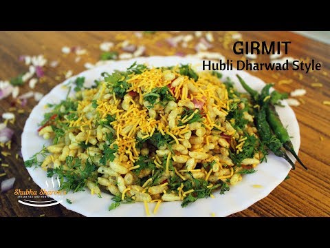Girmit recipe Hubli-dharwad style | Masala puffed rice recipe | North Karnataka puffed rice masala