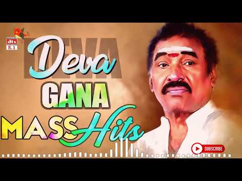 Deva Gana Songs Vol-1| Jukebox - DTS (5.1 )Surround | High Quality Song