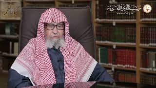 صورة حكم عبارة وجه الله عليك لمعالي الشيخ صالح الفوزان