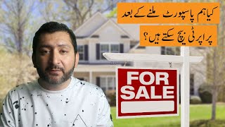 Sell your property after getting Turkish passport | Turkish passport lene k baad property baich den
