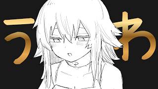 【連載準備】どうして自分はこうなんだ…