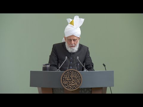 Friday Sermon | 19th September 2025 | 4K ULTRA HD