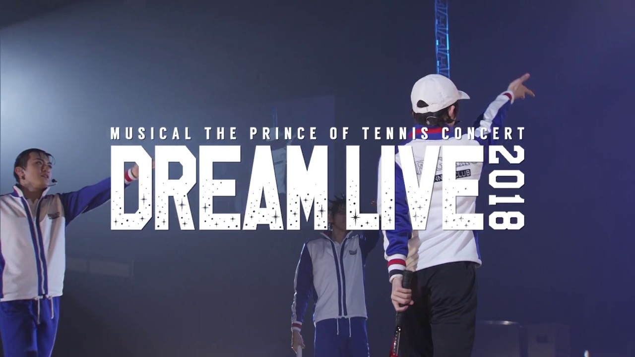 【ダイジェスト映像】ミュージカル『テニスの王子様』15周年記念コンサート Dream Live 2018