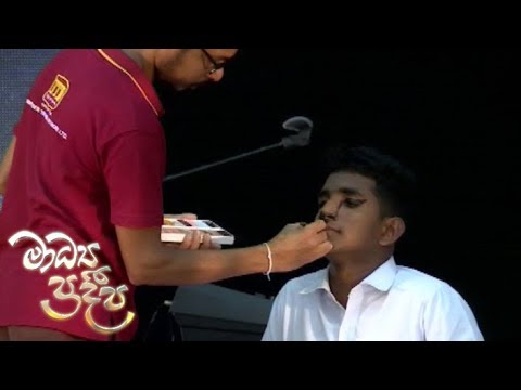Madya Pradeepa