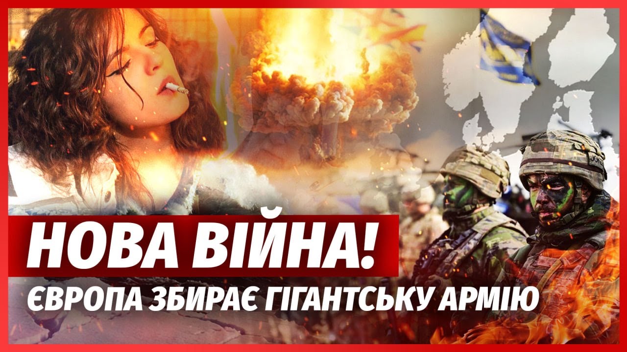 ❗️Дійшло до ядерки! БІЙ США І ЄВРОПИ У ГРЕНЛАНДІЇ вийшов з-під контролю. Уби?