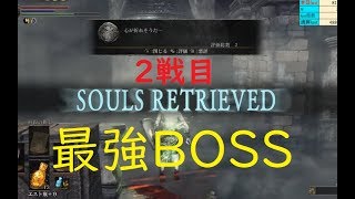【ダークソウルⅢ】 最強ボス「無名の王」と戯れる＃２ ＃34【古竜の頂】