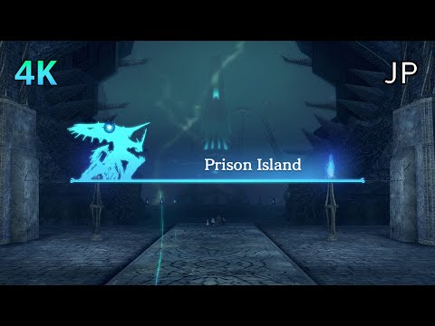 [4K] Xenoblade Chronicles D.E. Cutscene 083 – Origin of Prison Island – JAPANESE