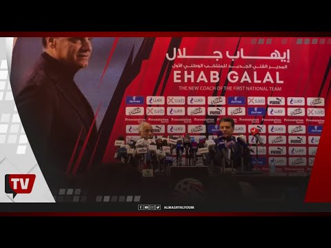 إيهاب جلال عن عبدالله السعيد: لو احتجناه مش هايكون عنده مشكلة في العودة للمنتخب