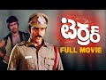 Terror Telugu Full Movie HD Bhanu Chander Arjun Sarja Manochithra Suresh Mohan Gandhi