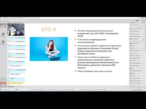 Где живет Призвание? Квест