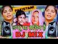 Sachin Kya H Sachin M Lappu Sa Sachin H DJ Mix Nitin Raj Bsr Lappu Sa Sachin Hai Sachin Seema