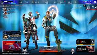 少しだけApex(新シーズンお盆ぬ)