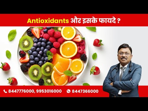 Antioxidant Tablet 90s