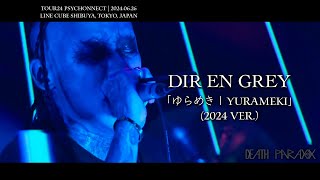 DIR EN GREY - 「ゆらめき | Yurameki」2024 Ver. [TOUR24 PSYCHONNECT] [Esp/Eng Sub]