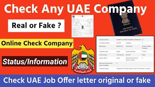 How to check online company information in uae | How can I check if company is real or fake in UAE