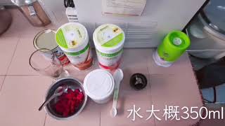 Download lagu 超简单自制特调奶昔火龙果草莓巧克力Herbalife康宝莱奶昔 mp3 Download lagu 超简单自制特调奶昔火龙果草莓巧克力Herbalife康宝莱奶昔 mp3