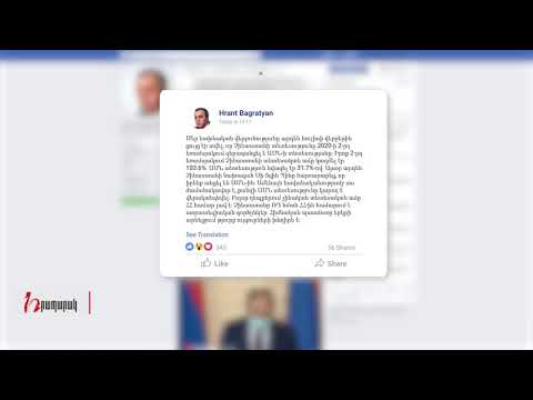 Չինաստանը ՌԴ նման ՀՀ ին համարում է ստրատեգիական գործընկեր