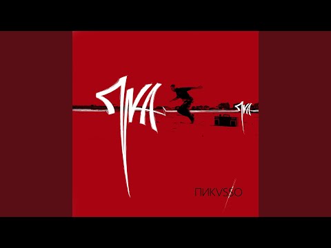 Video thumbnail for Гимн битолом (anthem Bitola)