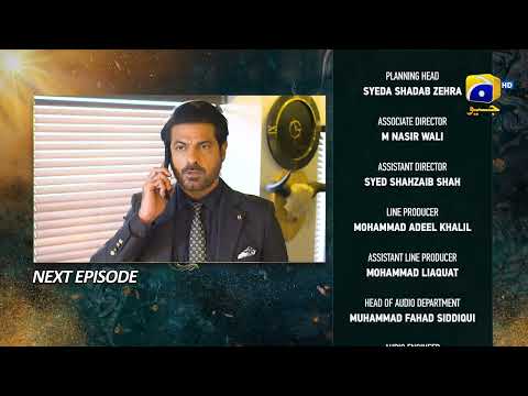 Nikah Episode 11 Teaser - 29th January 2023 - HAR PAL GEO