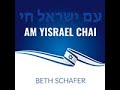 Am Yisrael Chai (עם ישראל חי)