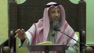 57 - -شرح كتاب دليل الطالب / باب السلم / باب القرض - عثمان الخميس image