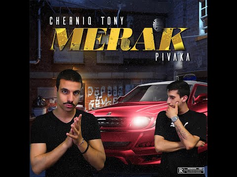 PIVAKA x Черния Тони - МЕРАК / MERAK (Audio)