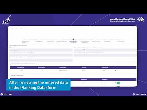 Data Approval Tutorial
