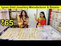1gram Gold Jewellery Wholesale Market Mumbai Artificial Jewellery Market Mumbai