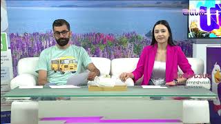 Առավոտը Շանթում/Aravoty Shantum /05.07.2024
