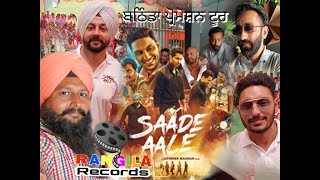 SAADE AALE film promotion tour Bathinda video