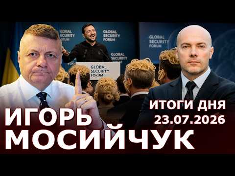 Впереди тотальная война! Зе - лжец и хитрец, разбор заявлений. Интервью Драпатого - раскол общества!