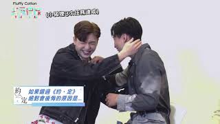 [Eng Sub] 020621 MTV Interview → JinShi CP | Be Loved in House: I Do video