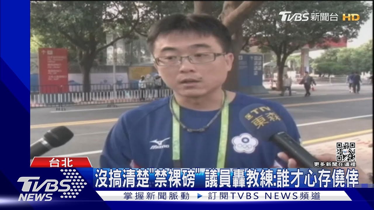 稱羅嘉翎「心存僥倖」 爆「黑襪事件」也是劉聰達