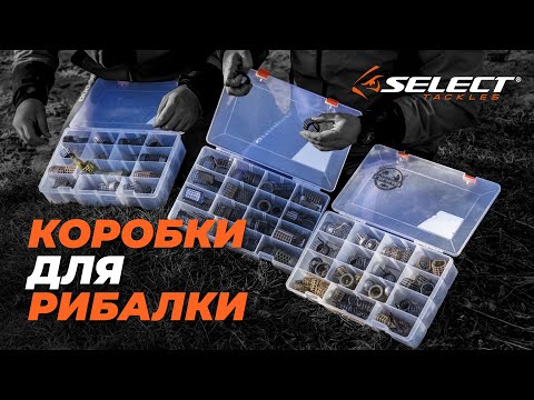 Коробка Select Lure Box SLHX-1802 29.5х18.5х4.5cm - фото 1 - id-p2421687121