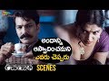 Sanchita Padukone Attracts Vidya Sagar Raju Rachayitha Latest Telugu Movie Sanchita Himaja