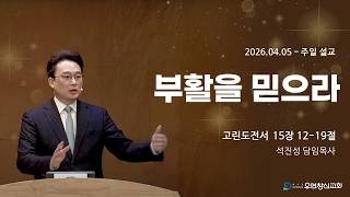 설교 동영상 메인 