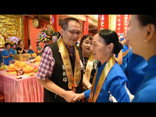 大陸山東長島千年媽祖金身-蒞臨松山慈惠堂宮廟參香指導-母娘慈悲