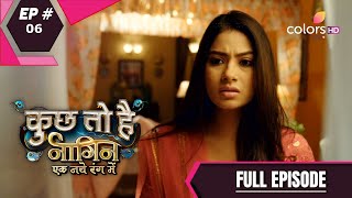 Kuch Toh Hai  कुछ तो है  Episode 6  