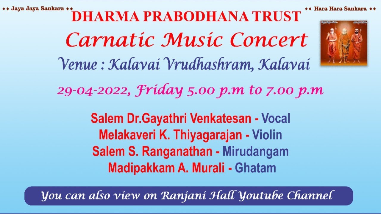 Kalavai Vrudhashram 1st Vocal Concert  by Dr Salem Gayathri Venkatesan