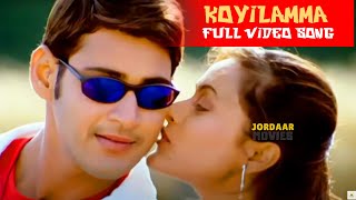 Koyilamma Padutunnadi Telugu Full HD Video Song  V
