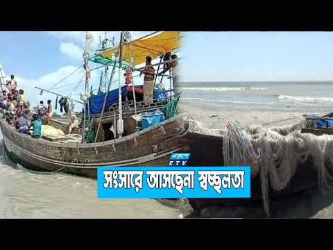 প্রজন্ম ধরে বয়ে বেড়ায় সাগর পাড়ের জেলেদের ঋণ